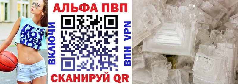 A PVP крисы CK  ссылка на мегу ТОР  Урюпинск  дарнет шоп 