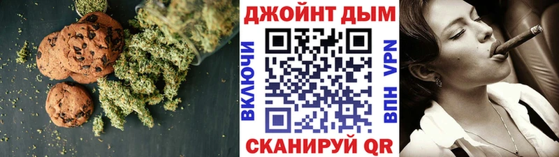 где купить наркоту  Урюпинск  Cannafood марихуана 