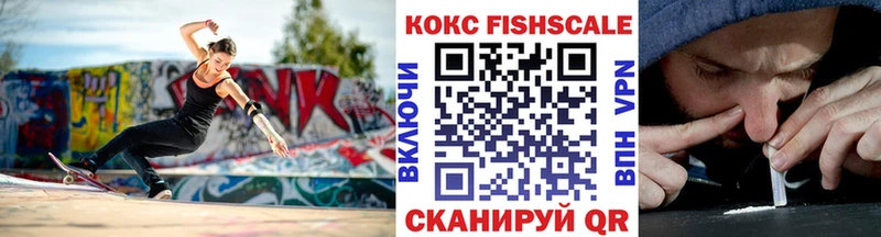 гидра как войти  Урюпинск  Cocaine VHQ 