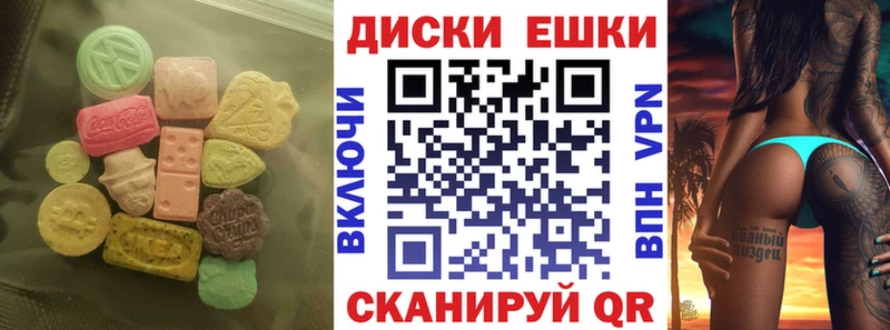 Экстази круглые  kraken   Урюпинск  как найти закладки 