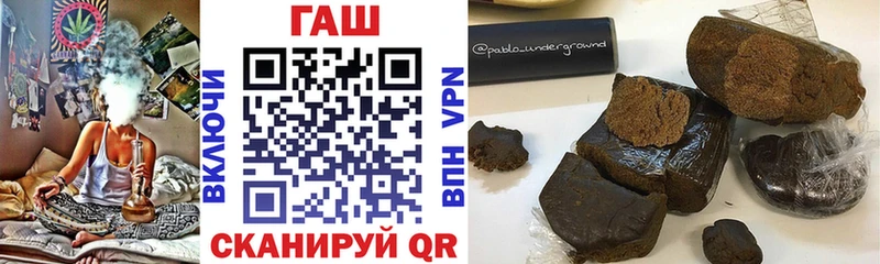 ГАШ хэш  Урюпинск 