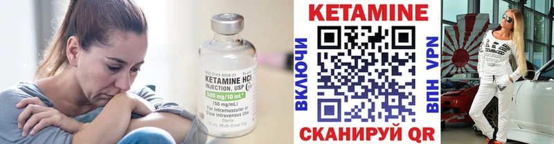 даркнет сайт  Урюпинск  КЕТАМИН VHQ 
