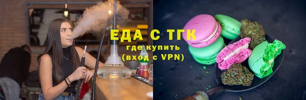 мефедрон VHQ Абдулино