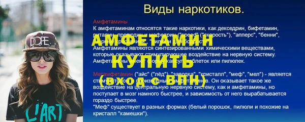 винт Алексеевка