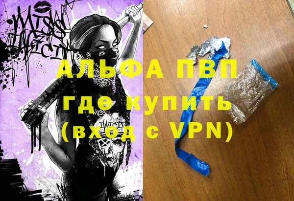 винт Алексеевка