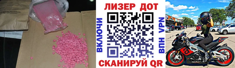ЛСД экстази ecstasy  гидра как войти  Урюпинск 