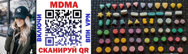 MDMA кристаллы даркнет сайт Урюпинск