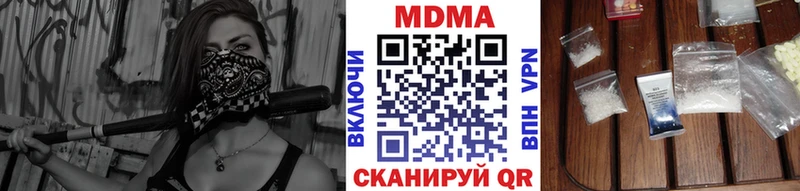 МДМА crystal Урюпинск