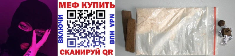 где можно купить наркотик Урюпинск Мефедрон кристаллы