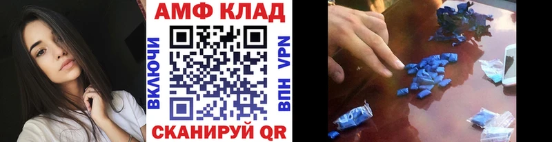 Первитин кристалл  blacksprut ССЫЛКА  Урюпинск 