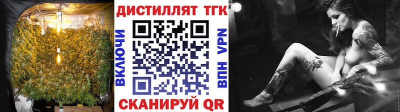 ТГК Wax  Урюпинск 